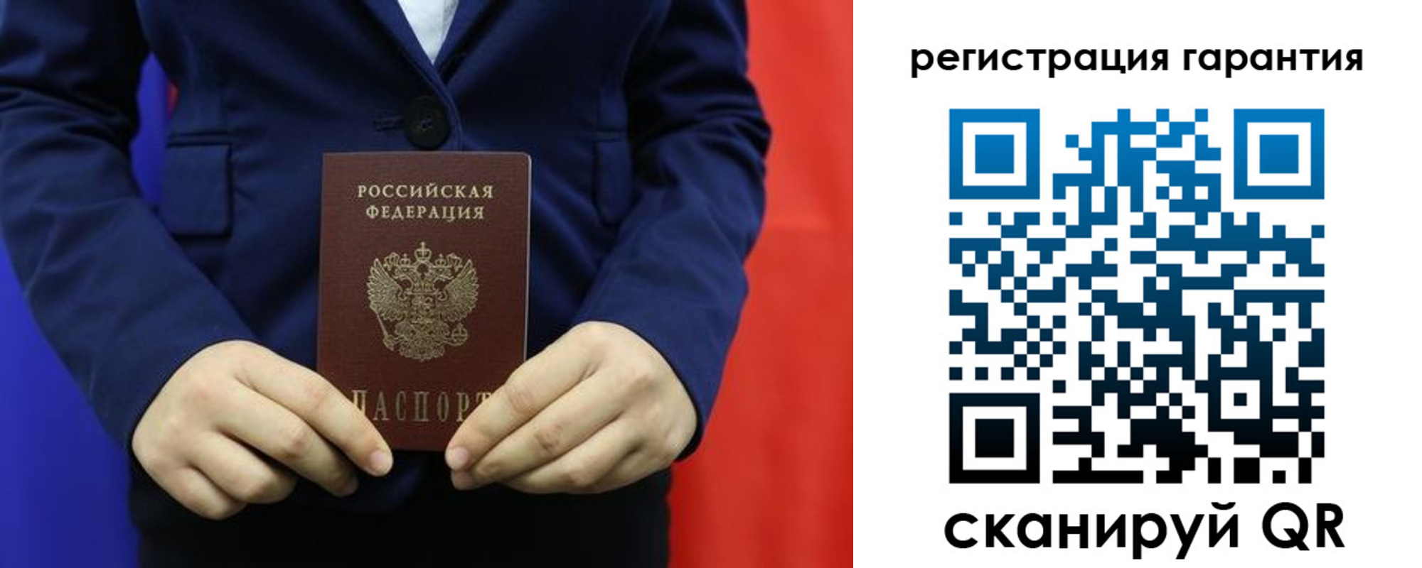 миграционный учет в Салехарде